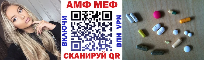 Амфетамин 98%  даркнет сайт  Адыгейск 