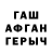 МЕТАДОН мёд e haden