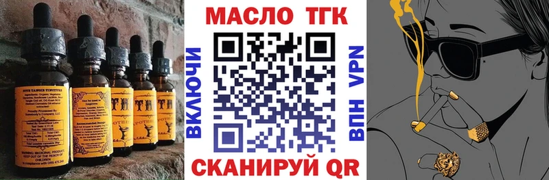Печенье с ТГК конопля  как найти закладки  Адыгейск 