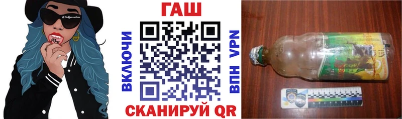 где можно купить наркотик  Адыгейск  blacksprut рабочий сайт  ГАШИШ ice o lator 