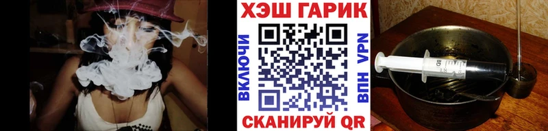 ГАШИШ гашик Адыгейск