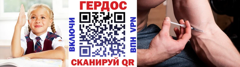 ГЕРОИН герыч Адыгейск