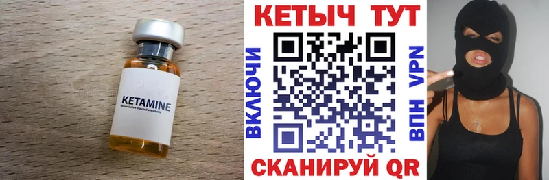 КЕТАМИН ketamine  ссылка на мегу ТОР  Адыгейск 