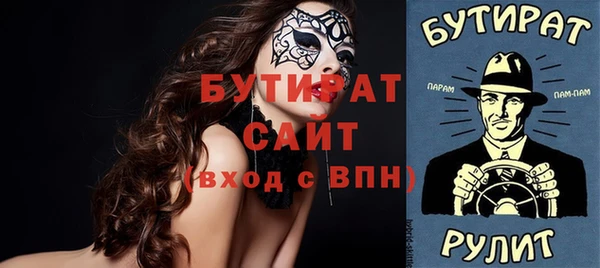 гашик Абинск