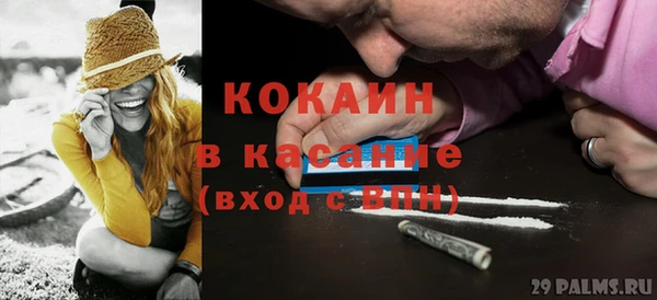 гашик Абинск