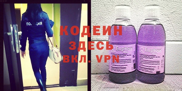 COCAINE Алексин