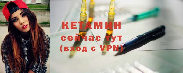 марки nbome Осташков