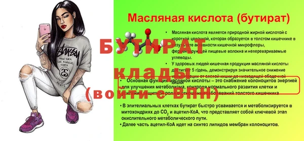 наркотики Абаза