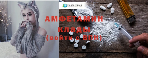 первитин Алзамай