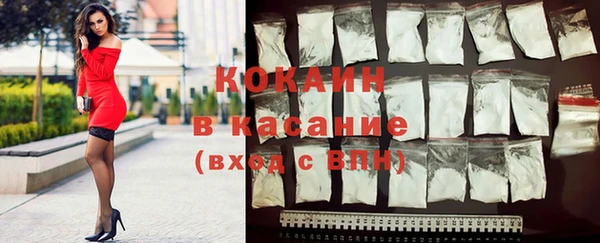COCAINE Алексин