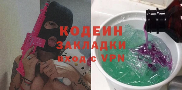 мяу мяу мука Абдулино