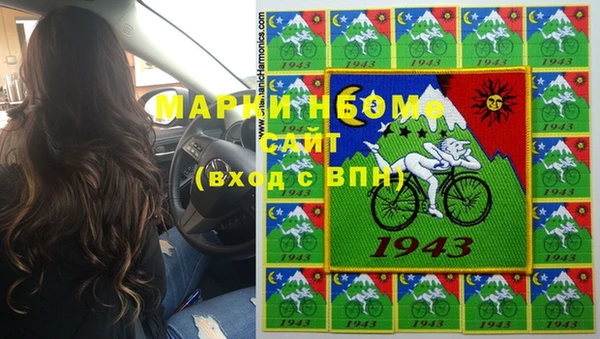 COCAINE Алексин