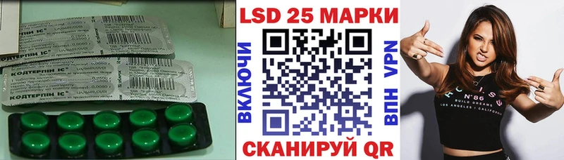 KRAKEN сайт  мориарти официальный сайт  LSD-25 экстази кислота  закладка  Адыгейск 
