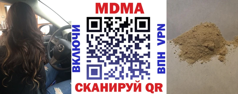 МДМА молли Адыгейск