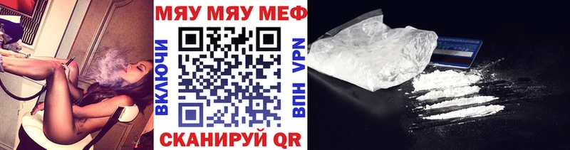 МЕФ 4 MMC  Адыгейск 