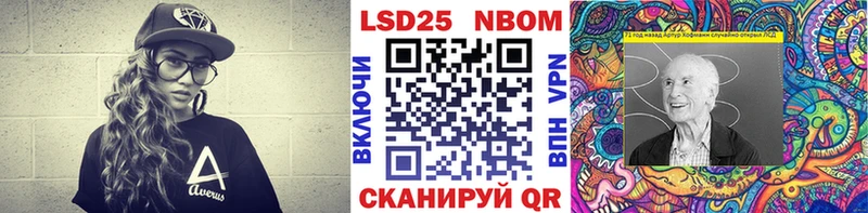 Наркотические марки 1500мкг Адыгейск