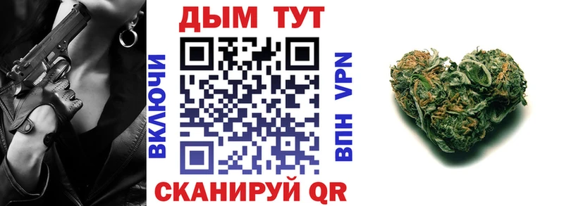 Бошки Шишки Ganja Адыгейск